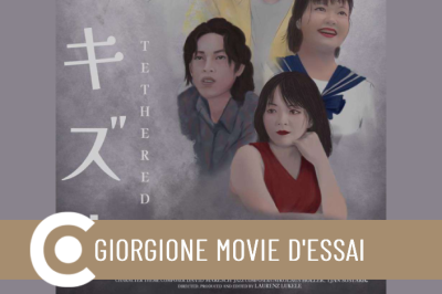 Tetehered Circuito Cinema