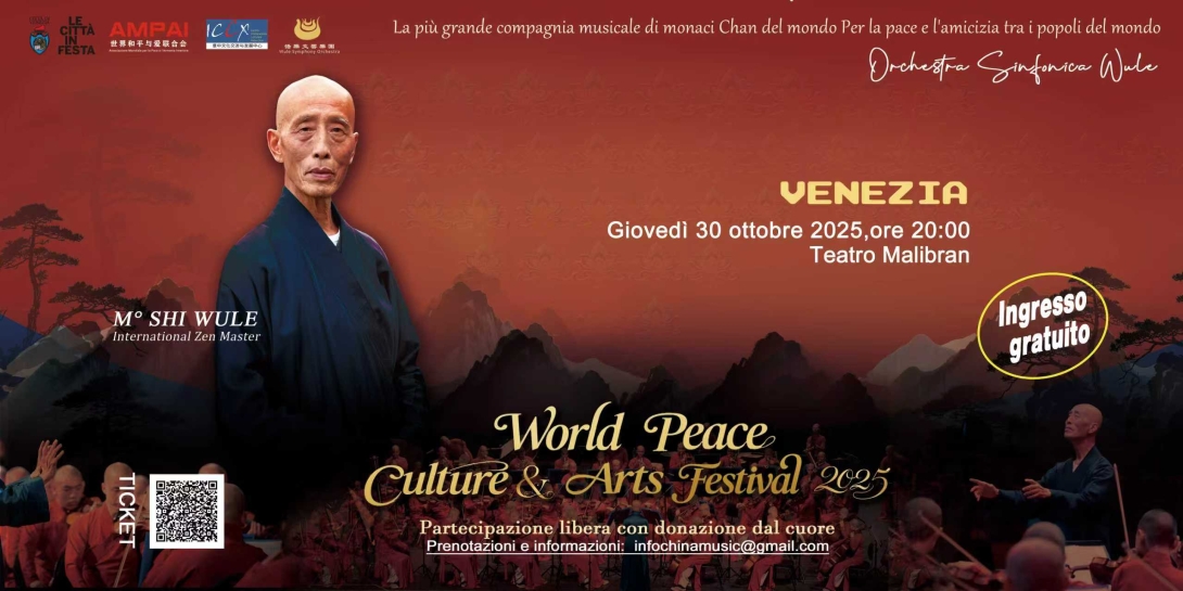 Concerto della WuLe Symphony Orchestra