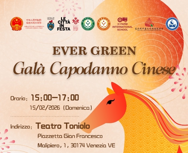 Gala Capodanno Cinese_copertina.jpg